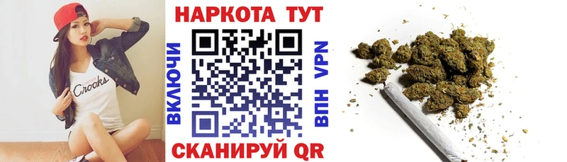 Купить Котовск Конопля  Кетамин  ГАШИШ  Мефедрон  КОКАИН 