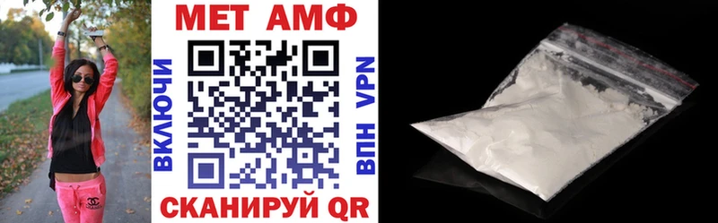 Amphetamine VHQ  Котовск 