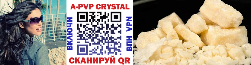 купить закладку  Котовск  А ПВП СК 