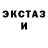 Кетамин ketamine Andrei Chukov