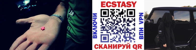 kraken как зайти  где купить   Котовск  ЭКСТАЗИ ешки 