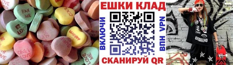 Ecstasy Дубай Котовск
