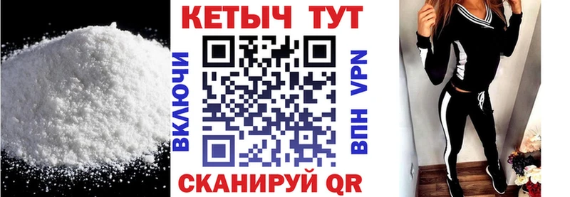 blacksprut рабочий сайт  Котовск  Кетамин VHQ 