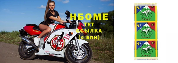 винт Саяногорск