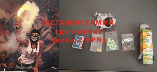MDMA Беломорск