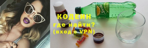 мяу мяу кристалл Богородицк