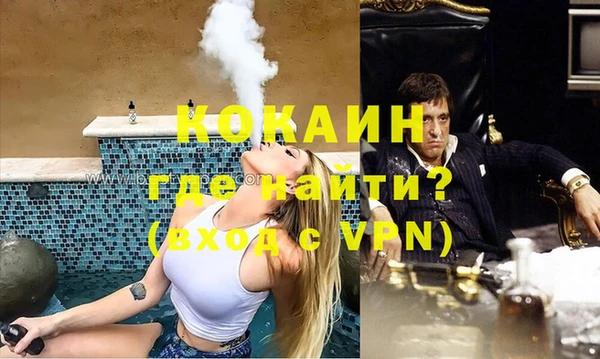 MDMA Беломорск
