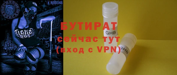 2c-b Белоозёрский