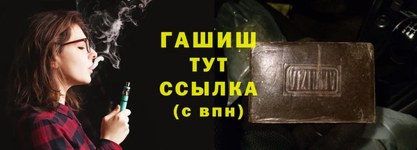 мдма Белокуриха