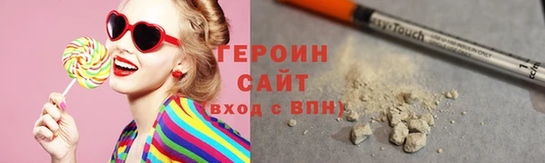 a pvp Богородск
