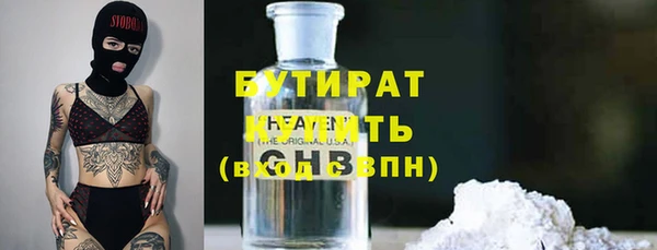 мдма Белокуриха