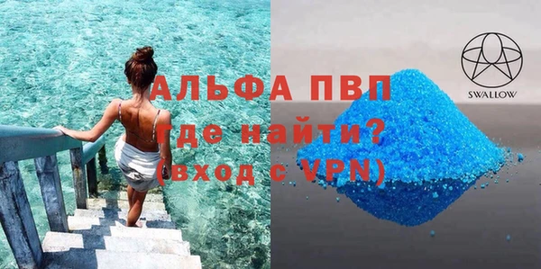 a pvp Богородск