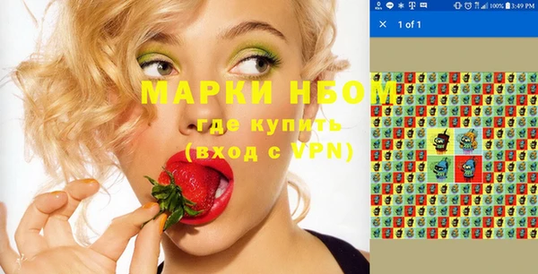 скорость mdpv Сафоново