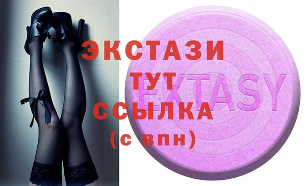 MDMA Беломорск