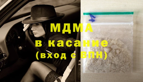 винт Саяногорск