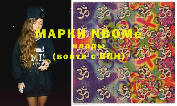 MDMA Беломорск