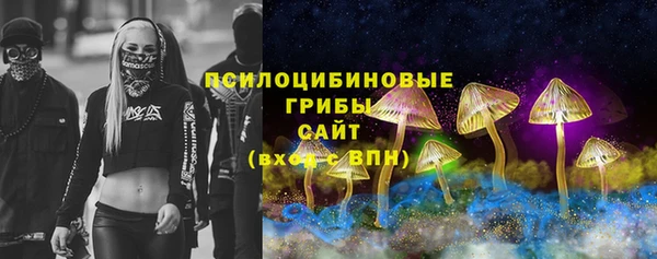 мяу мяу кристалл Богородицк
