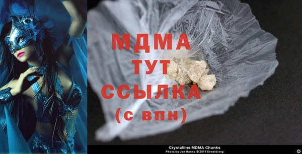 мдма Белокуриха