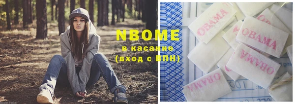 мяу мяу кристалл Богородицк