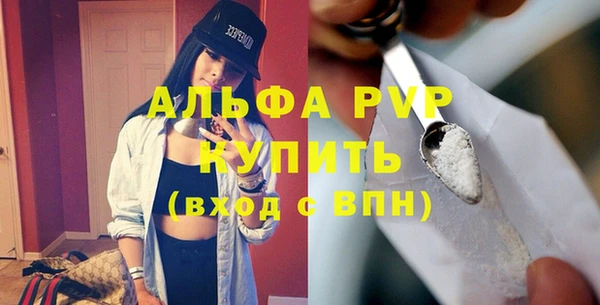 мяу мяу кристалл Богородицк