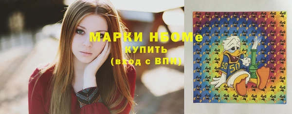 мдма Белокуриха