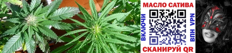 kraken маркетплейс  Котовск  ТГК Wax  купить наркотик 
